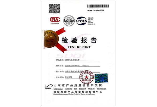 S22-M-2500/10-NX1電力變壓器 S22-M-2500/10-NX1電力變壓器